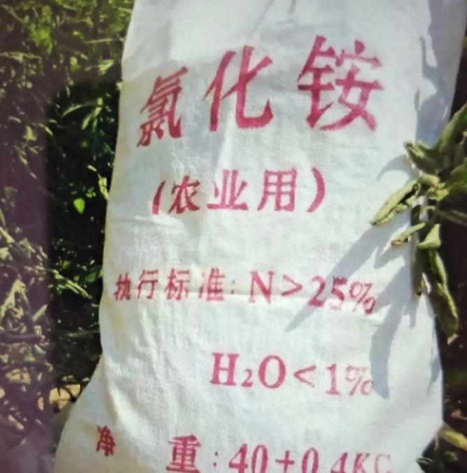 氯化銨竟然從天而降，這是哪個廠家生產(chǎn)的？