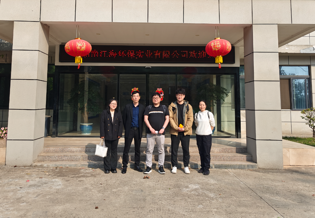 五載同行電子行業(yè)巨頭再訪湖南江海，深化氯化銨戰(zhàn)略合作